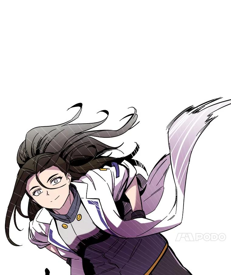 《STRESSER》59.声东击西 第8页