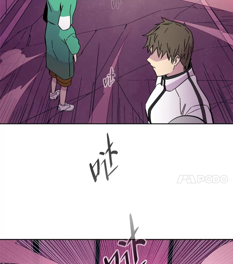 《STRESSER》59.声东击西 第118页