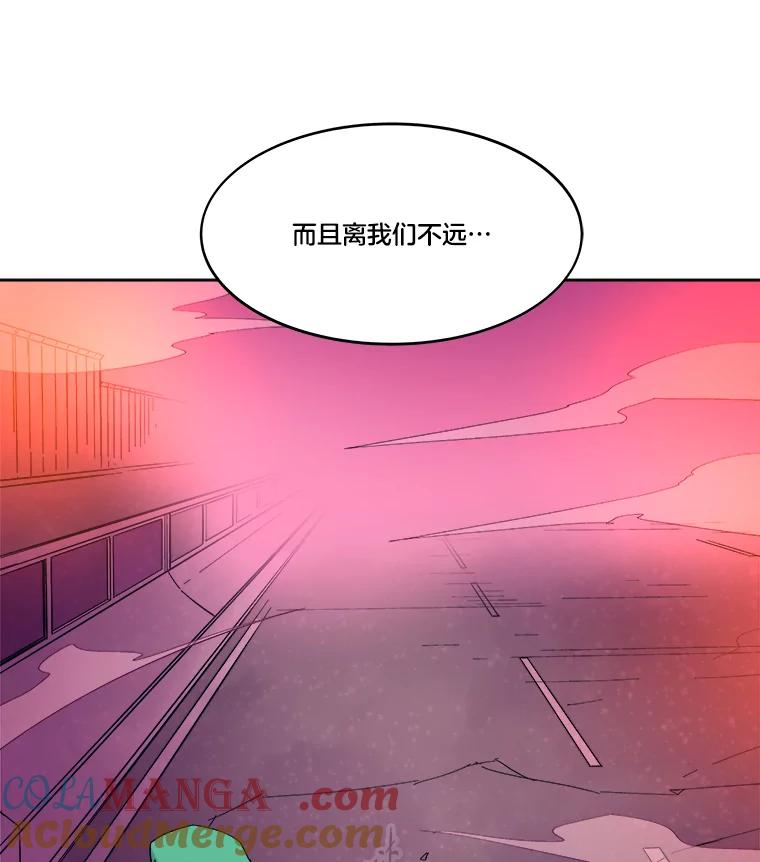 《STRESSER》59.声东击西 第117页