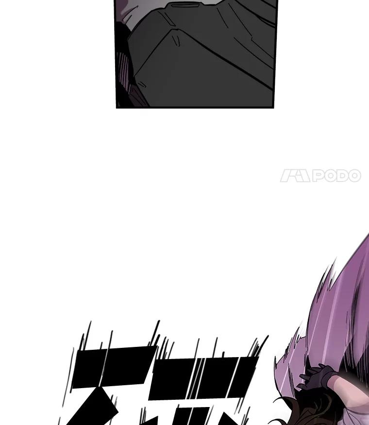 《STRESSER》59.声东击西 第64页