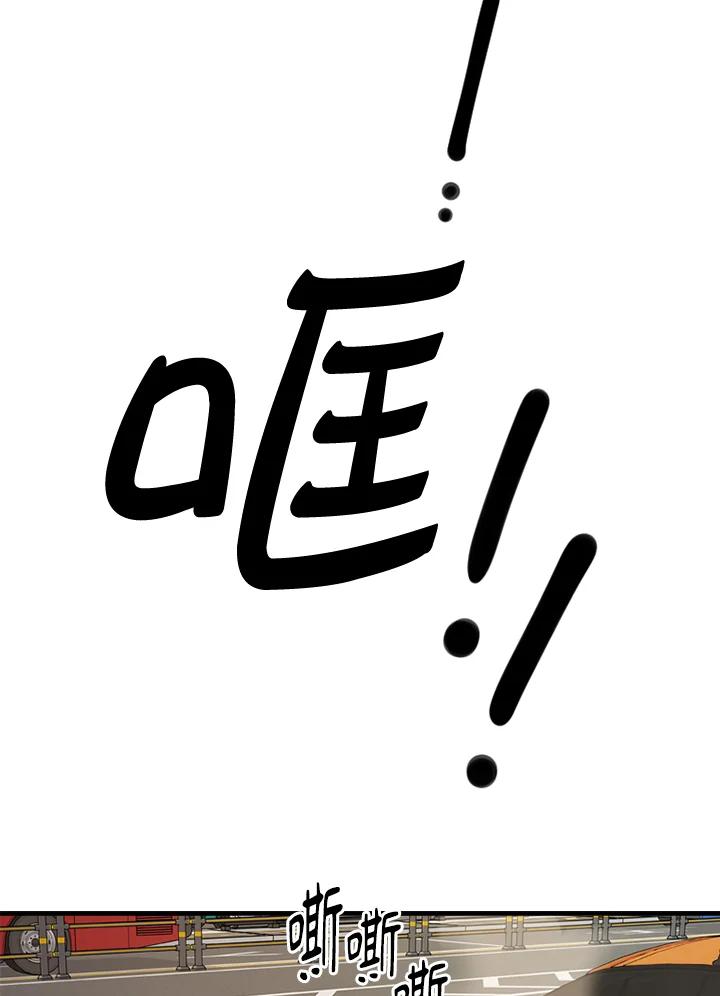 《木头男的恋爱顾问》第6话 第10页