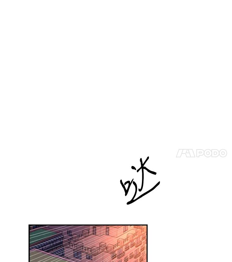 《STRESSER》60.两难的角色 第127页