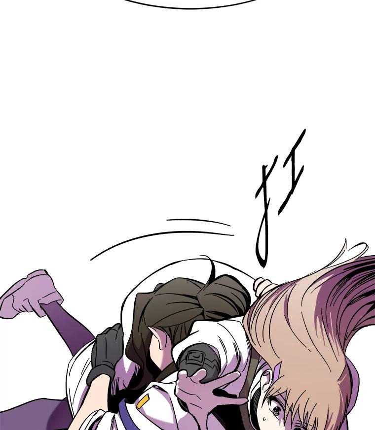 《STRESSER》60.两难的角色 第114页