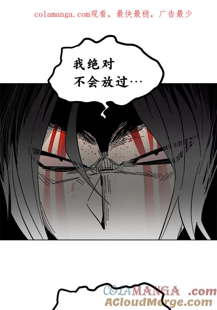 《STRESSER》60.两难的角色 第1页