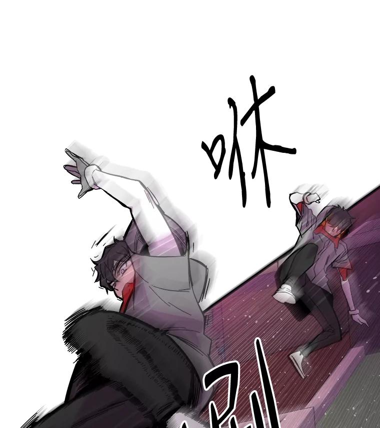 《STRESSER》60.两难的角色 第130页