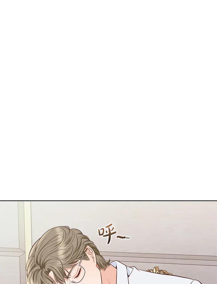 《漂亮哭泣的男人》59.真心话 第88页