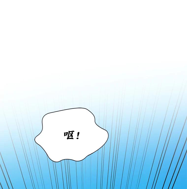 《漂亮哭泣的男人》59.真心话 第131页