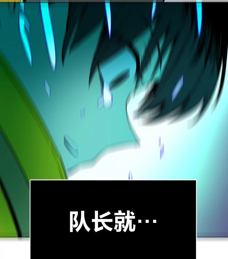 《STRESSER》60.两难的角色 第40页