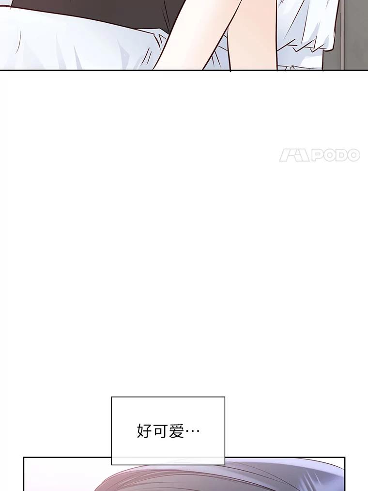 《漂亮哭泣的男人》59.真心话 第46页