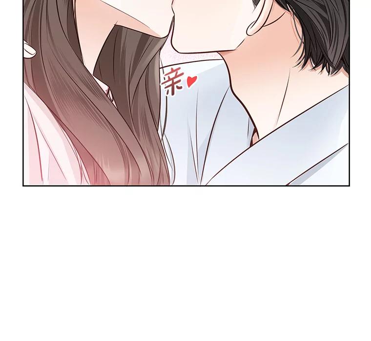 《漂亮哭泣的男人》59.真心话 第4页