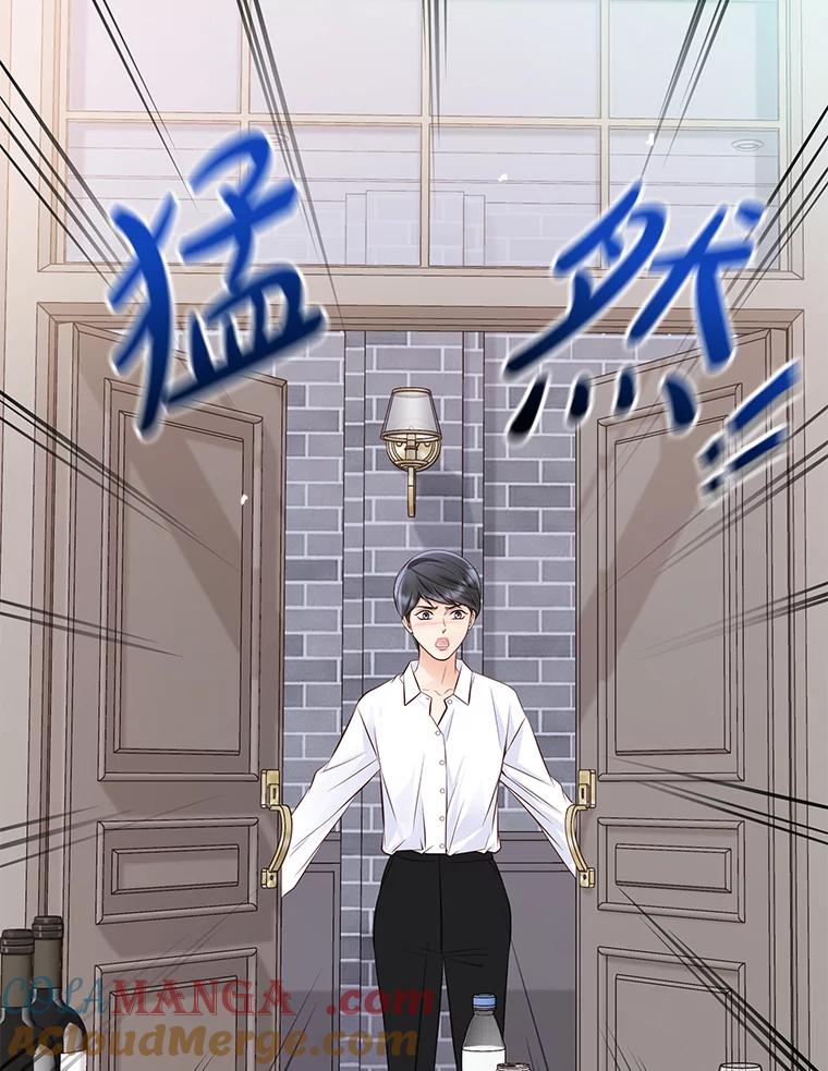 《漂亮哭泣的男人》59.真心话 第85页