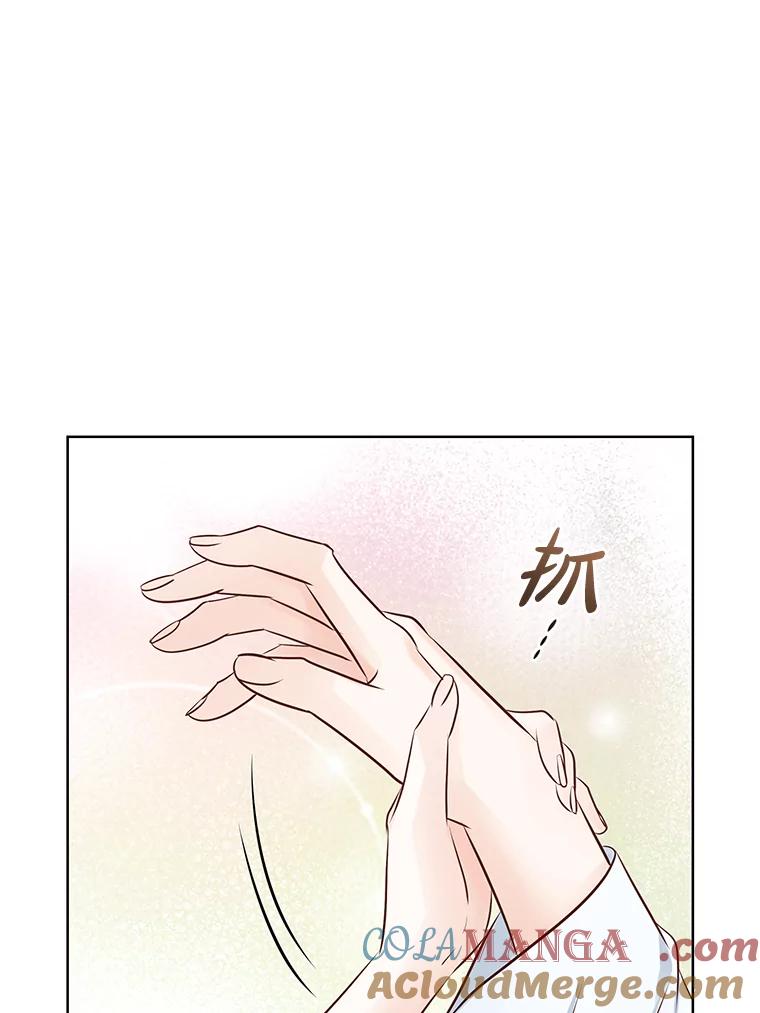 《漂亮哭泣的男人》59.真心话 第65页