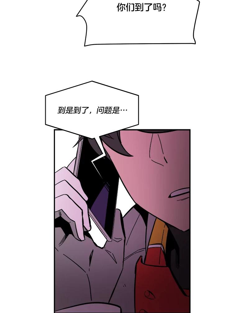 《STRESSER》60.两难的角色 第136页