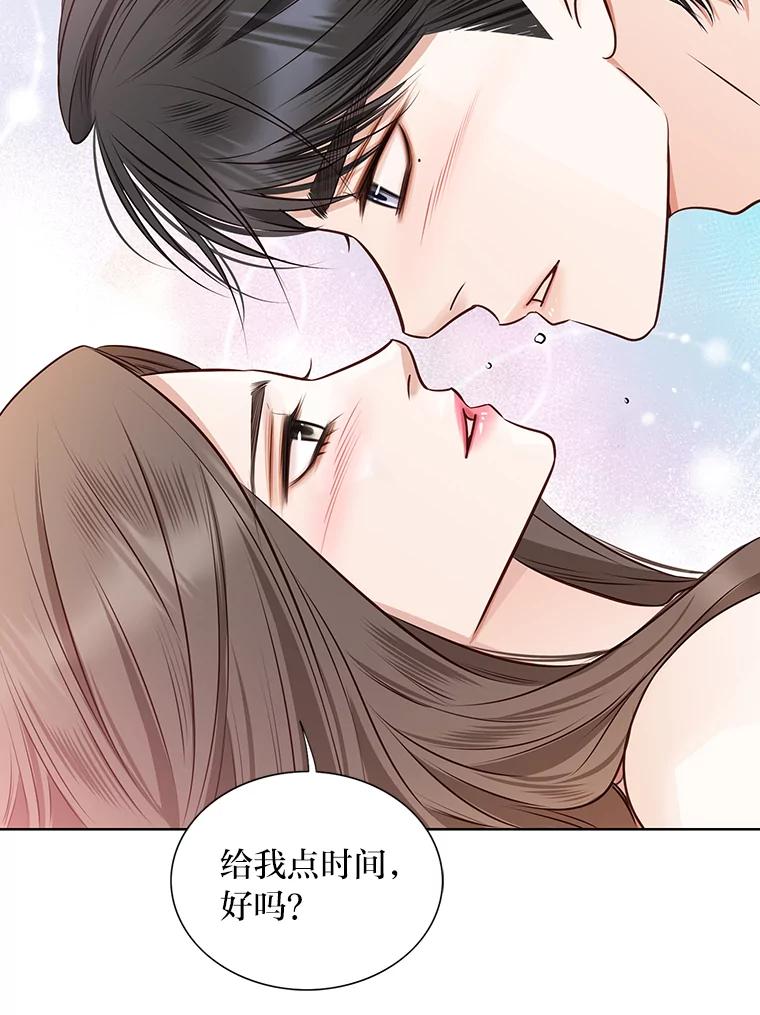 《漂亮哭泣的男人》59.真心话 第67页
