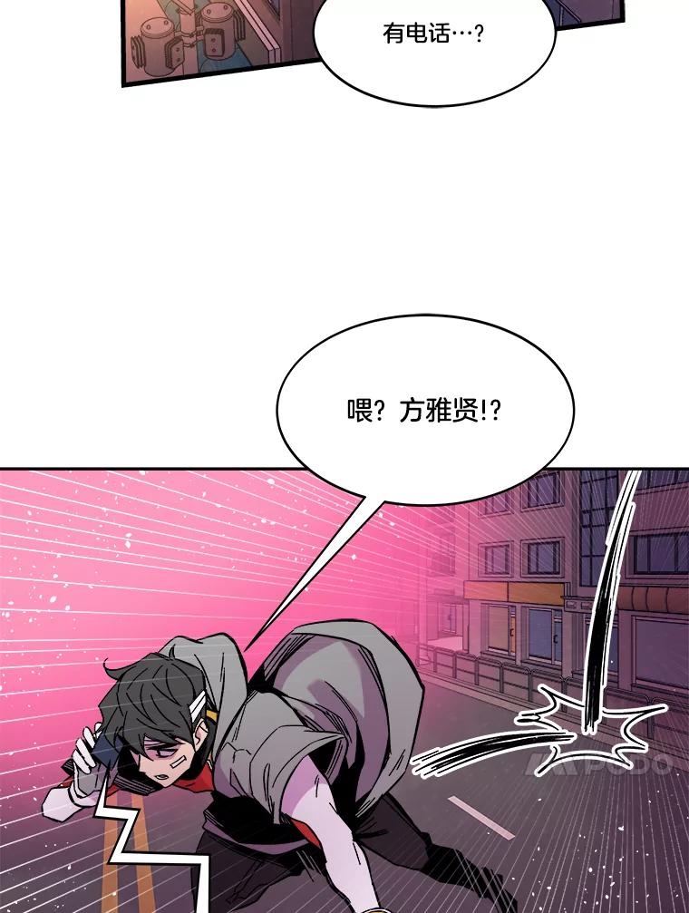 《STRESSER》60.两难的角色 第134页