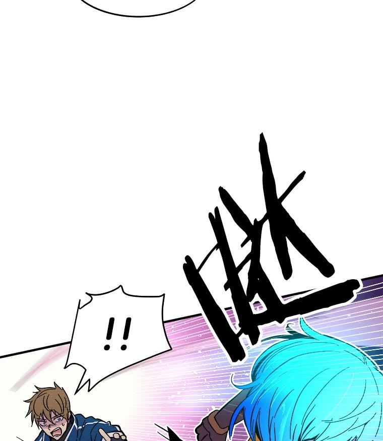 《STRESSER》60.两难的角色 第48页