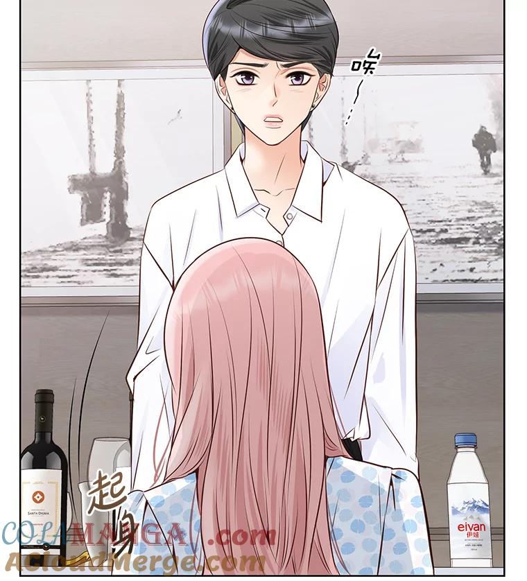 《漂亮哭泣的男人》59.真心话 第125页