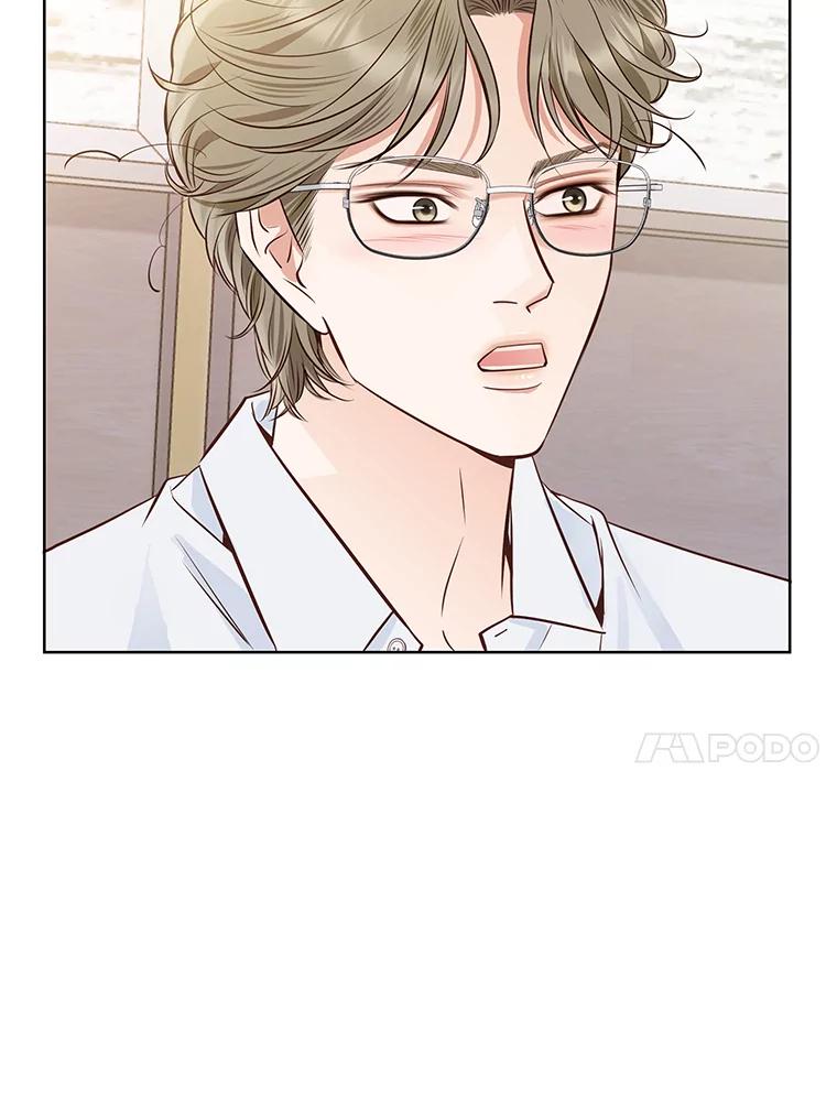 《漂亮哭泣的男人》59.真心话 第96页