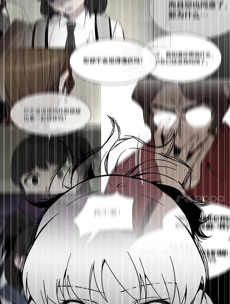 《STRESSER》60.两难的角色 第32页