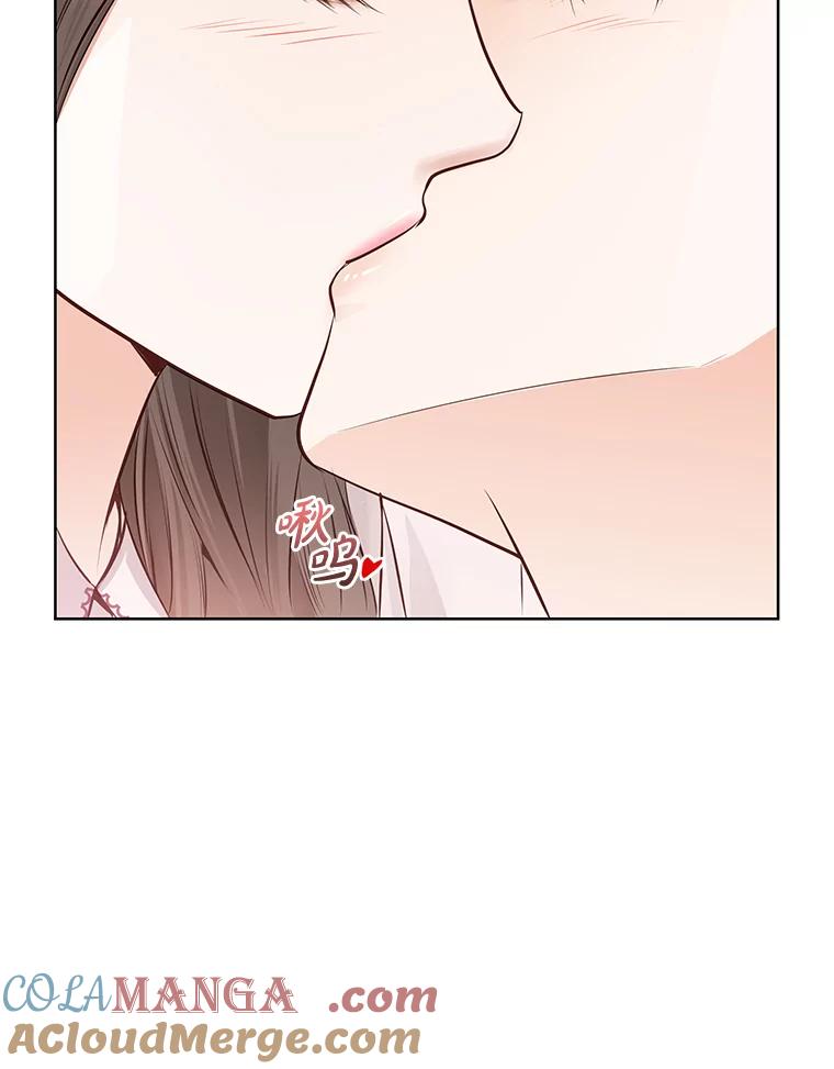 《漂亮哭泣的男人》59.真心话 第57页