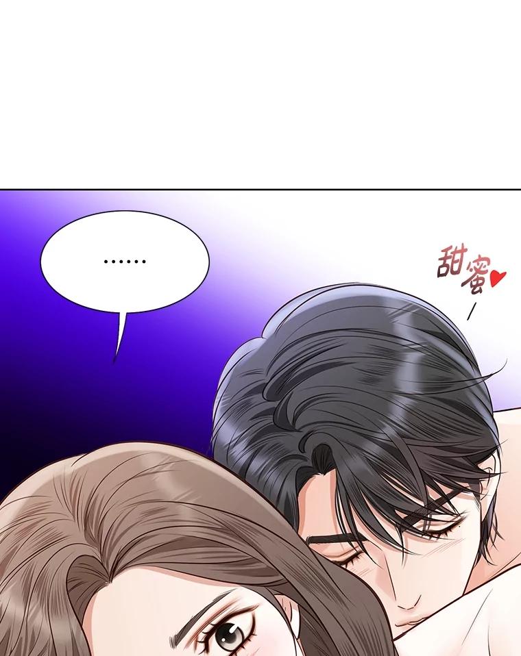 《漂亮哭泣的男人》60.未知来电 第16页