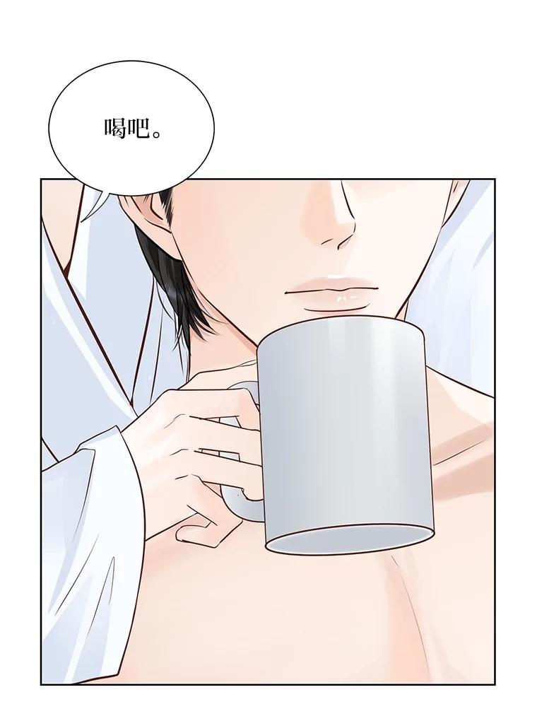 《漂亮哭泣的男人》60.未知来电 第35页