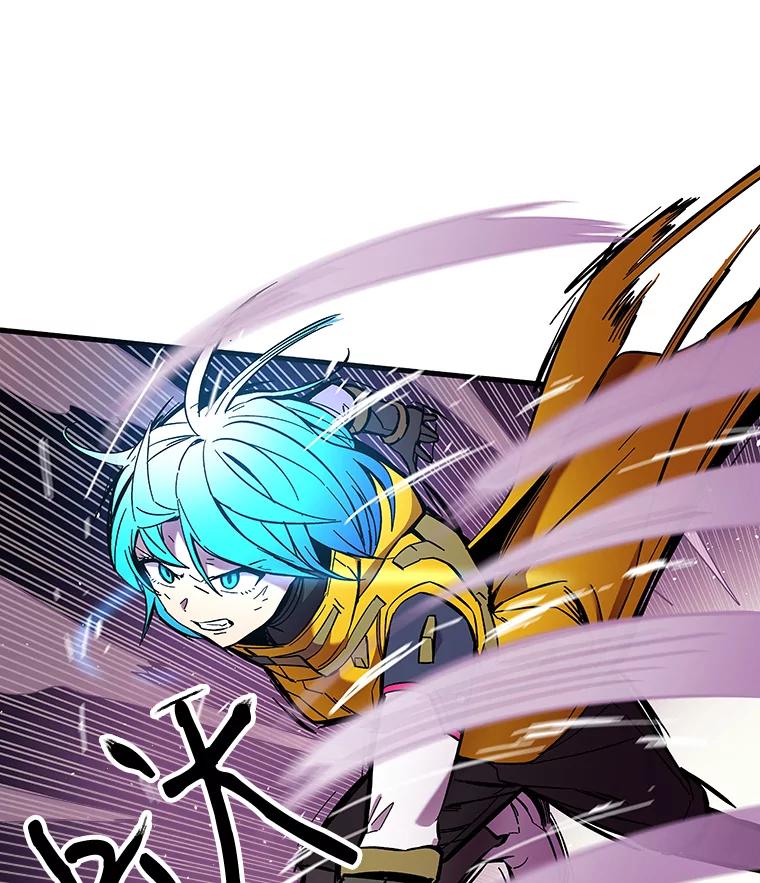 《STRESSER》61.金信霖的选择 第43页