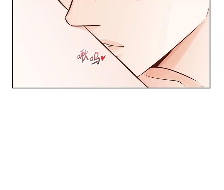 《漂亮哭泣的男人》60.未知来电 第15页