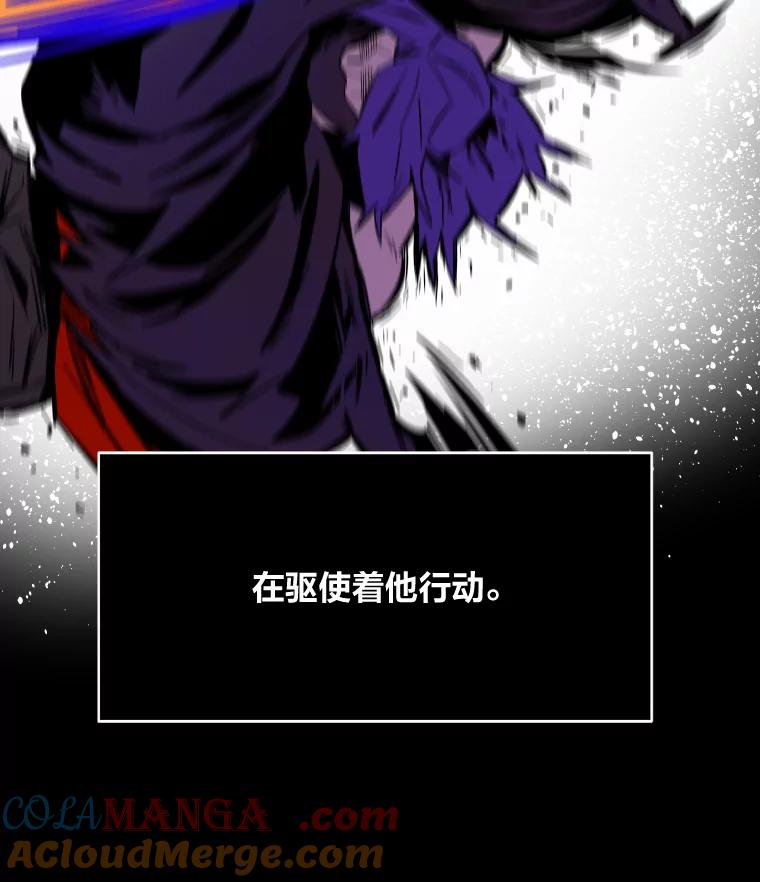 《STRESSER》61.金信霖的选择 第165页