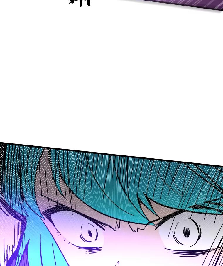 《STRESSER》61.金信霖的选择 第22页