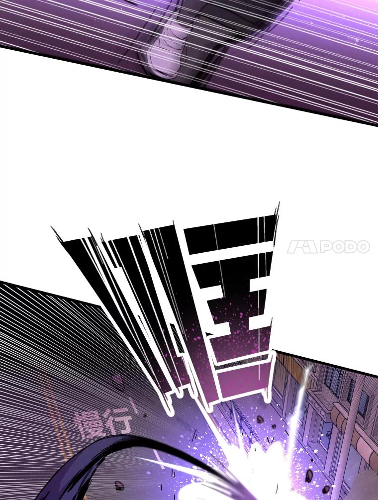 《STRESSER》61.金信霖的选择 第39页