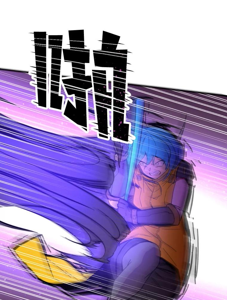 《STRESSER》61.金信霖的选择 第38页