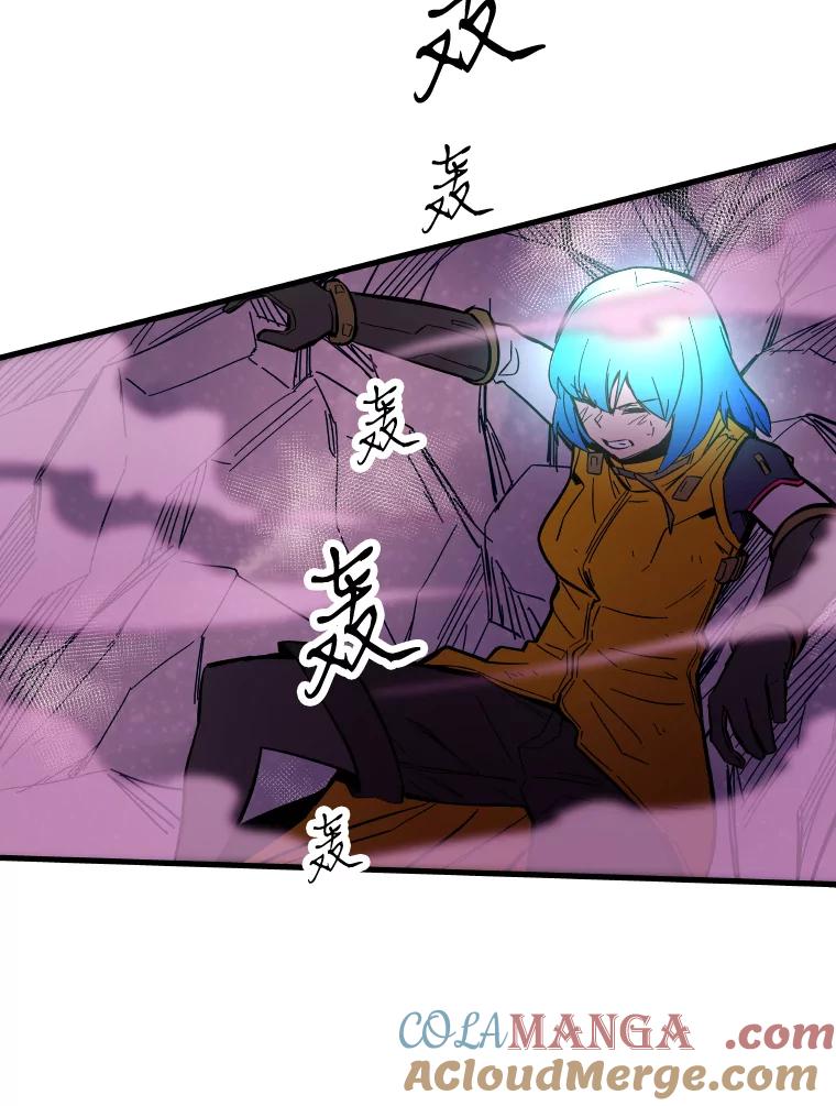 《STRESSER》61.金信霖的选择 第41页