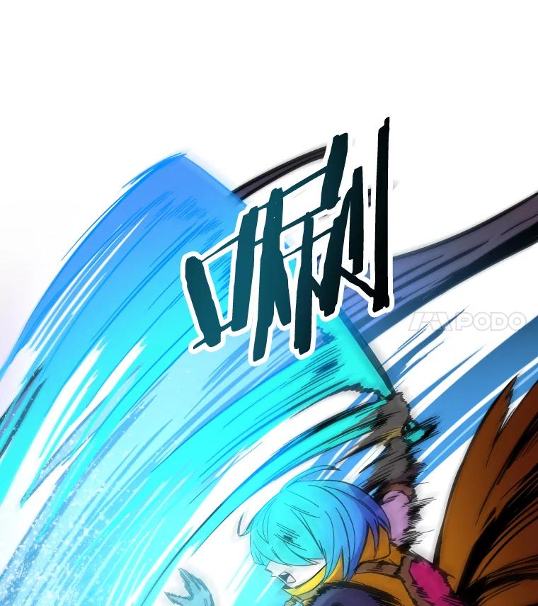 《STRESSER》61.金信霖的选择 第24页