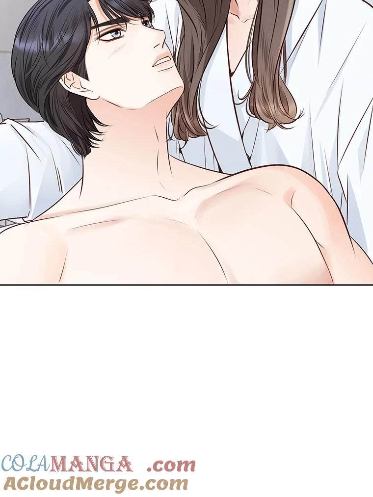 《漂亮哭泣的男人》60.未知来电 第45页