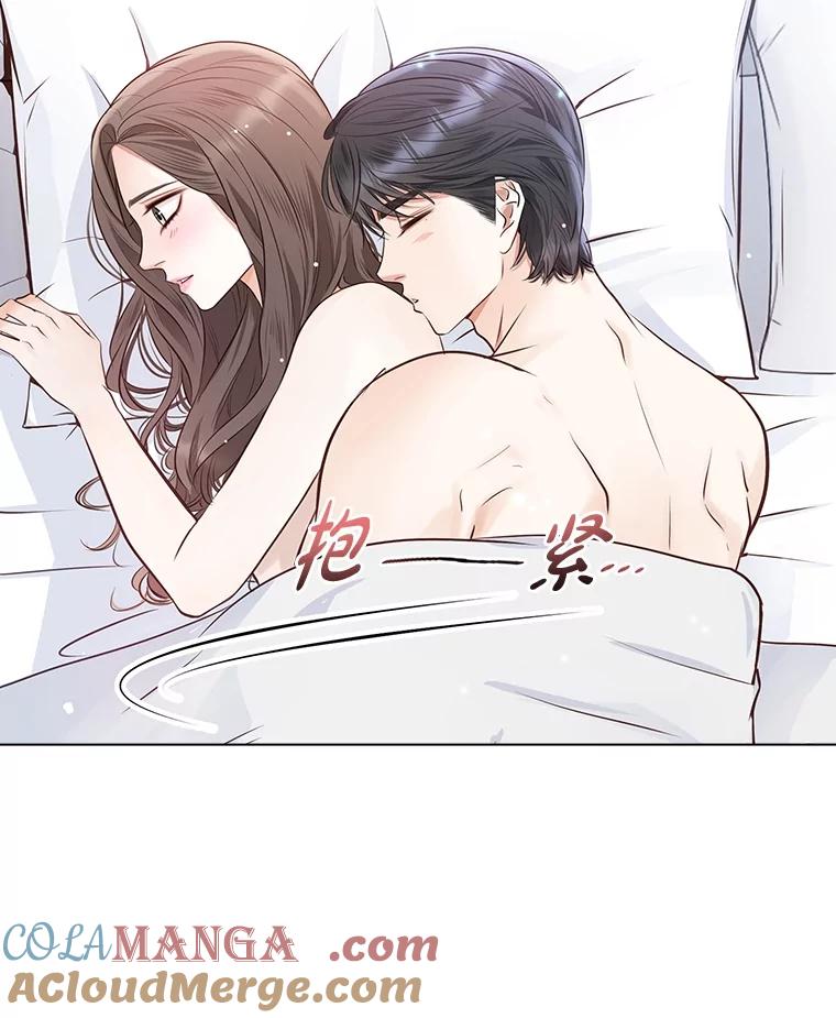 《漂亮哭泣的男人》60.未知来电 第13页