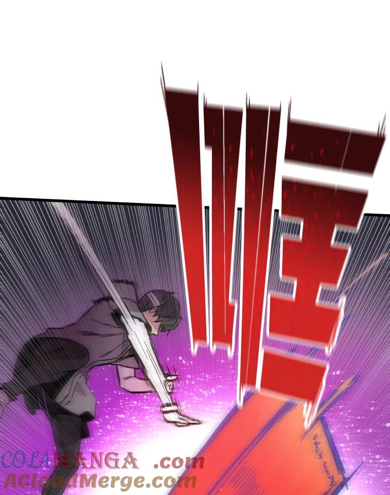 《STRESSER》61.金信霖的选择 第149页