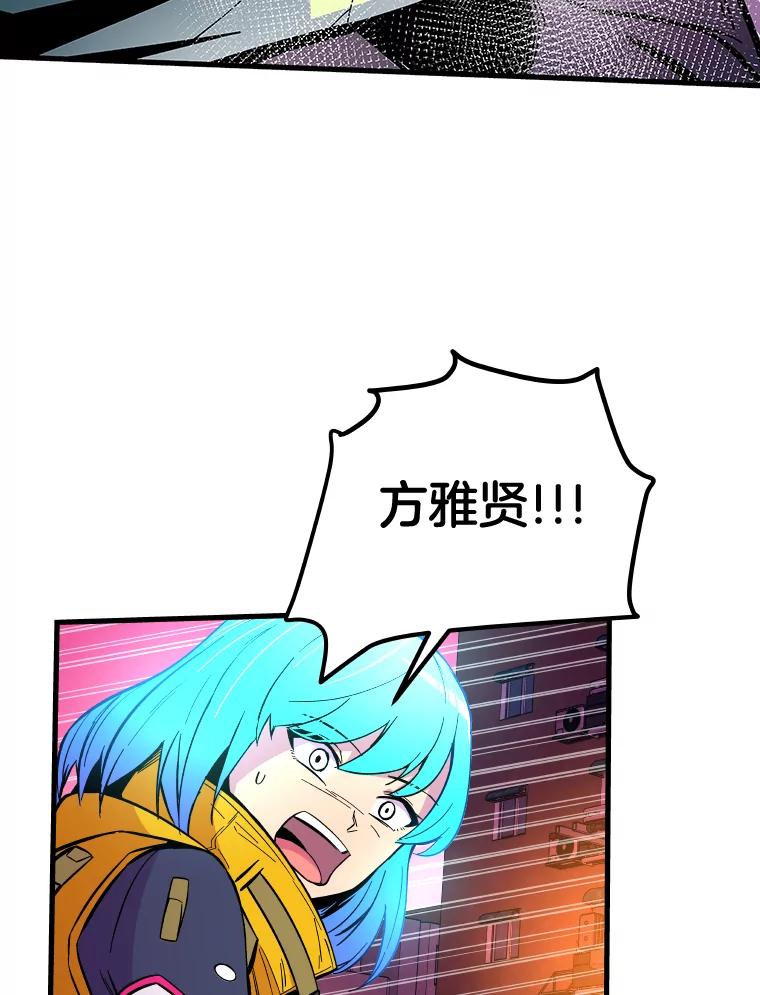 《STRESSER》61.金信霖的选择 第135页