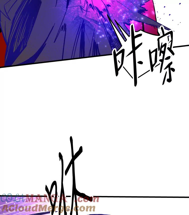 《STRESSER》61.金信霖的选择 第33页