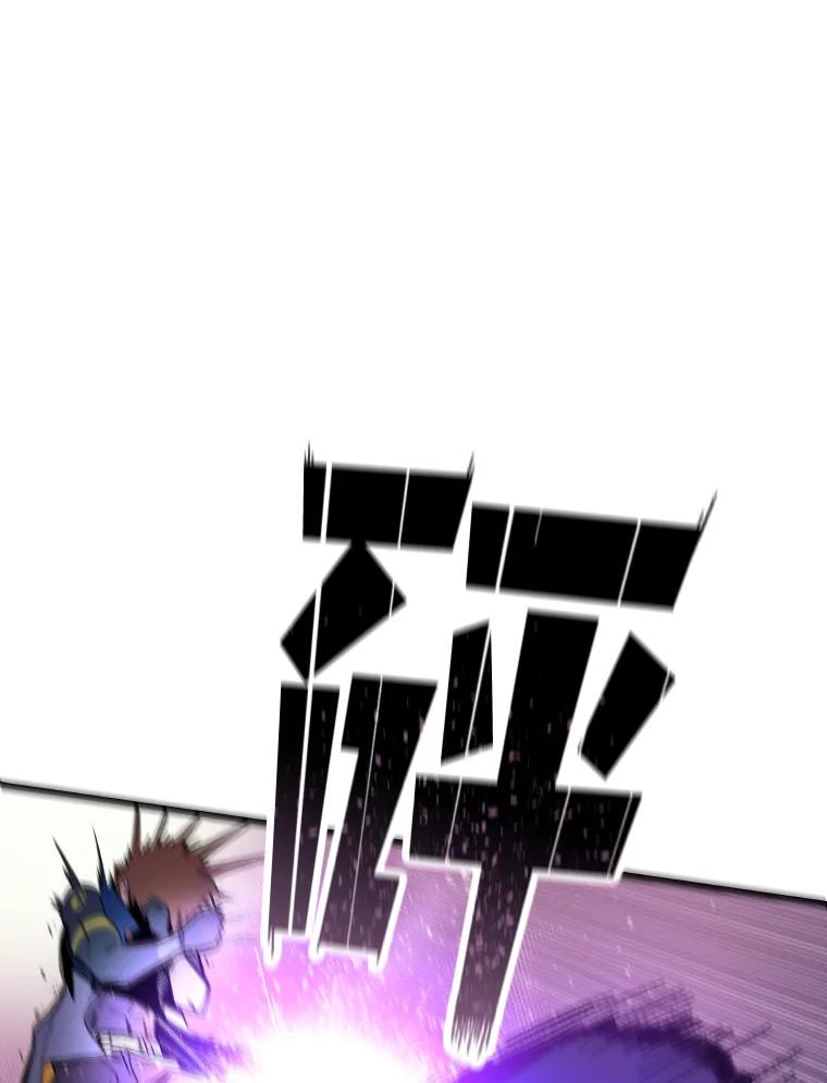 《STRESSER》61.金信霖的选择 第132页