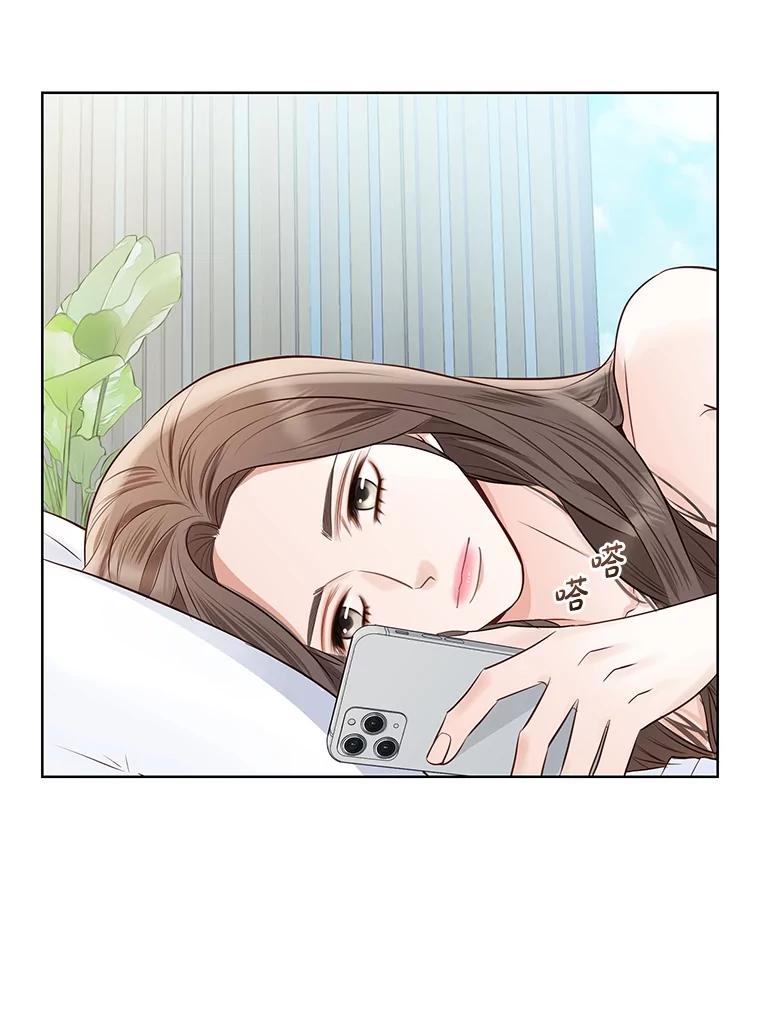 《漂亮哭泣的男人》60.未知来电 第8页