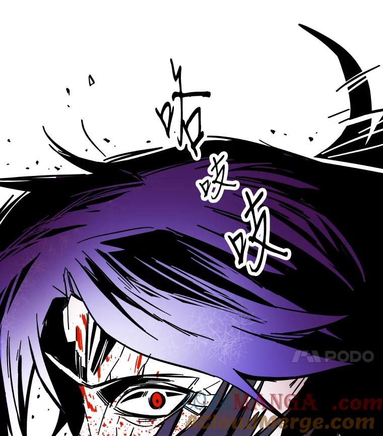 《STRESSER》61.金信霖的选择 第53页