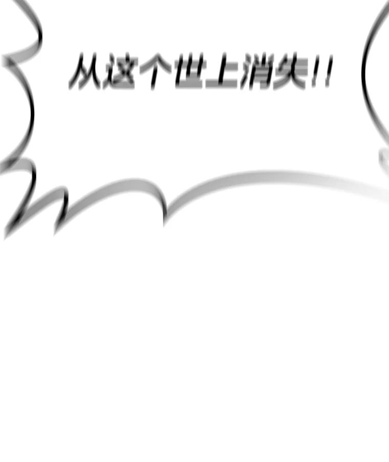 《STRESSER》62.即使不可能 第160页