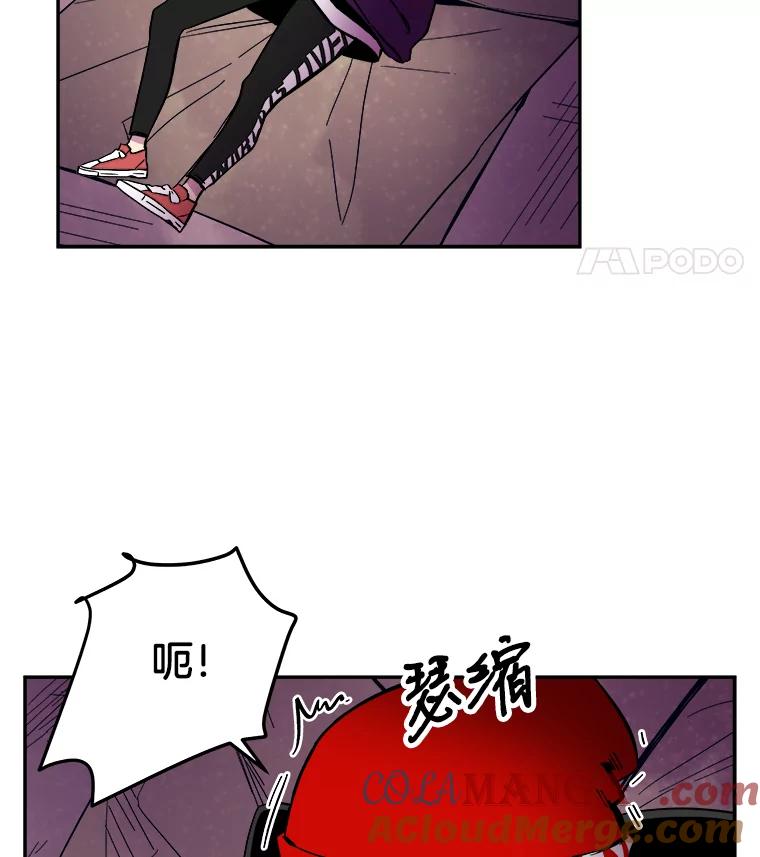 《STRESSER》62.即使不可能 第13页