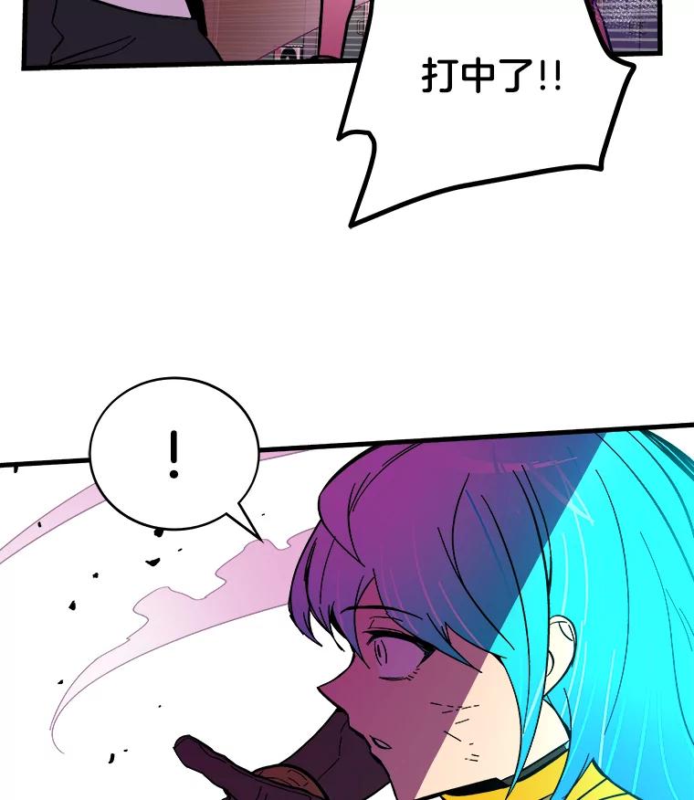 《STRESSER》62.即使不可能 第124页