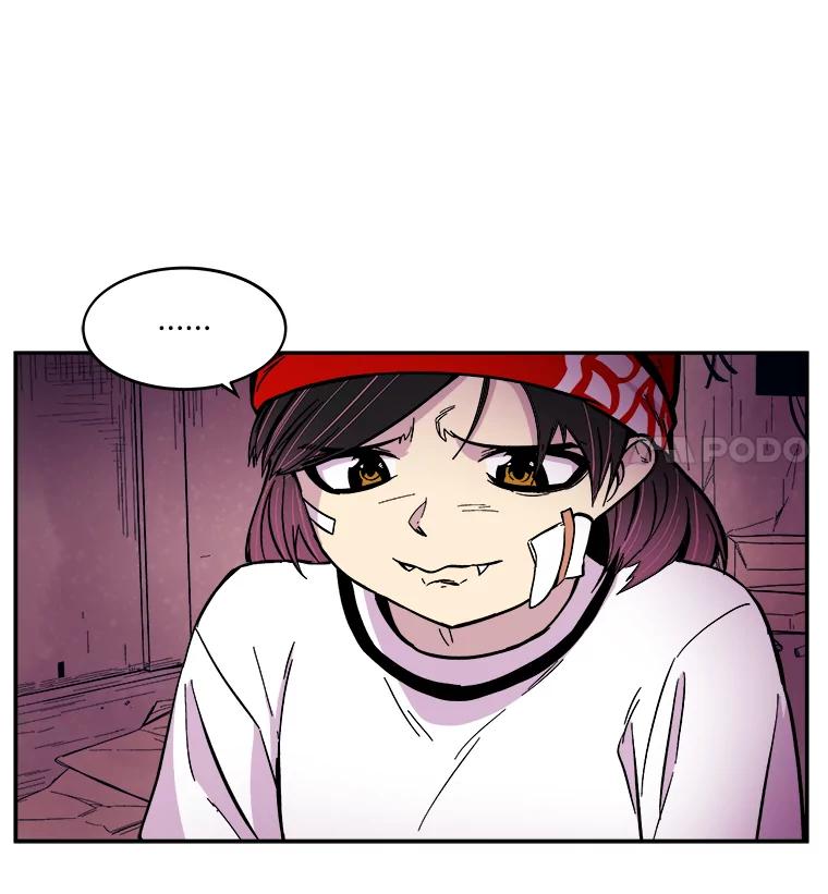 《STRESSER》62.即使不可能 第20页