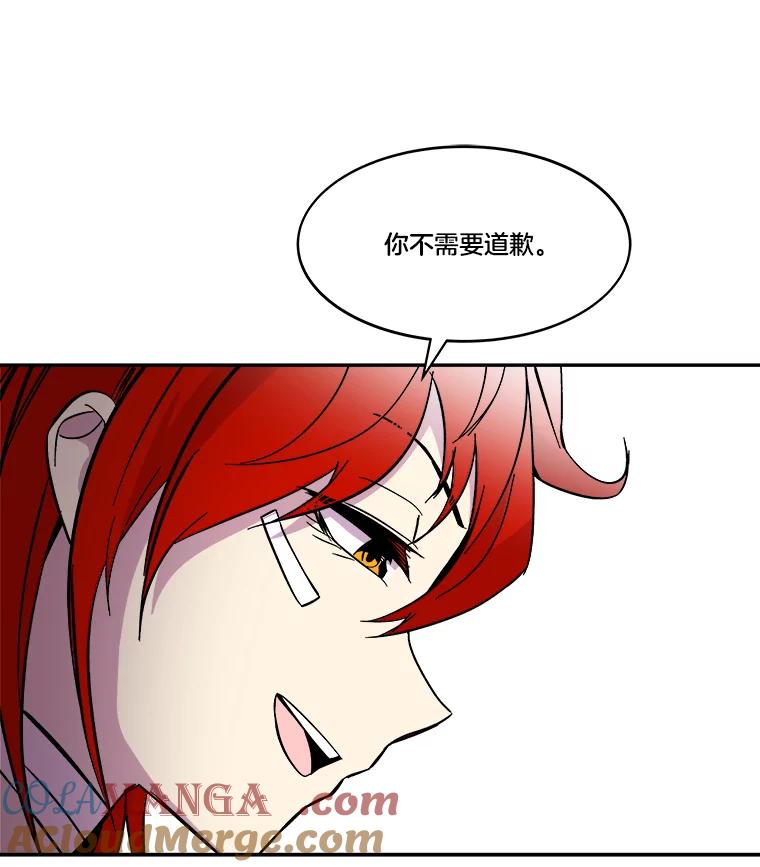 《STRESSER》62.即使不可能 第33页