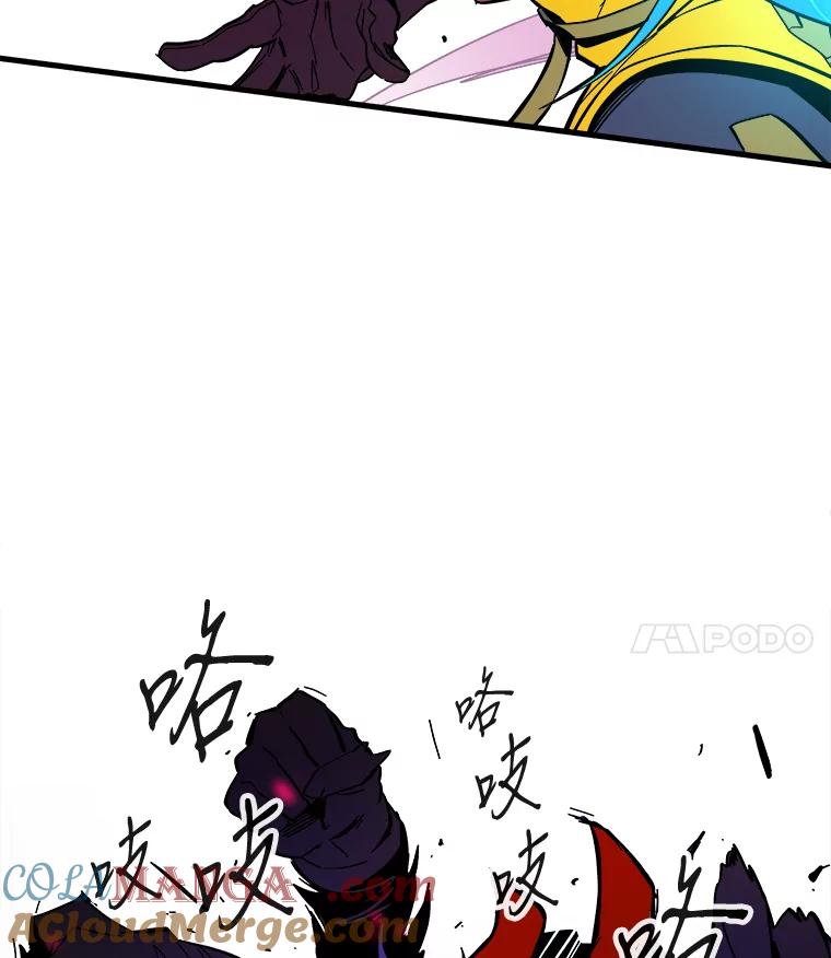 《STRESSER》62.即使不可能 第125页