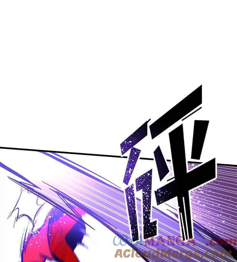 《STRESSER》62.即使不可能 第81页