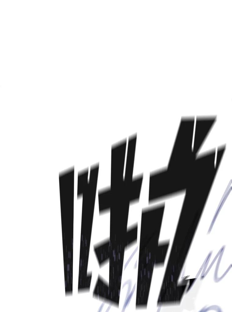 《STRESSER》62.即使不可能 第111页